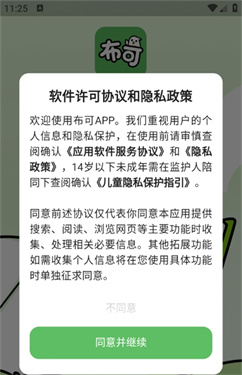 ����С˵������ƶ���app����-����С˵����Ķ��������°�����