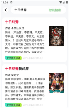 ����С˵������ƶ���app����-����С˵����Ķ��������°�����