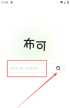 ����С˵������ƶ���app����-����С˵����Ķ��������°�����