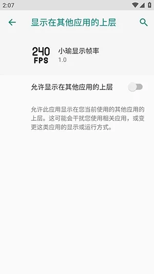 ����֡����ʾ��1.0(֡�ʼ�⹤��)