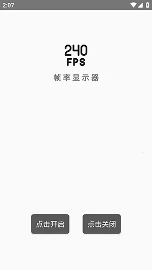 ����֡����ʾ��1.0(֡�ʼ�⹤��)