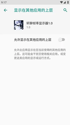 ����֡����ʾ��1.0(֡�ʼ�⹤��)
