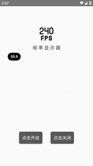 ����֡����ʾ��1.0(֡�ʼ�⹤��)
