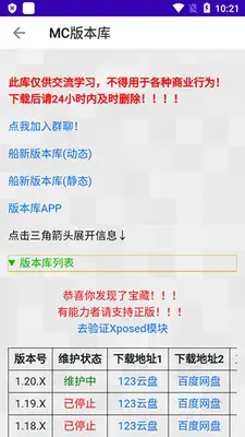 CreeperBox�����º��ӽ�ͼ0
