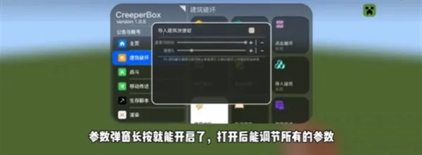 CreeperBox(�ҵ����縨��)