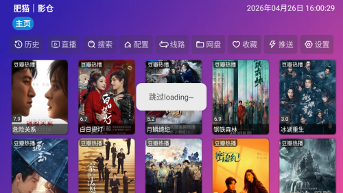 ��èӰ�ֹٷ���app����·������-��èӰ��TV���Ӱ����ýӿ���������