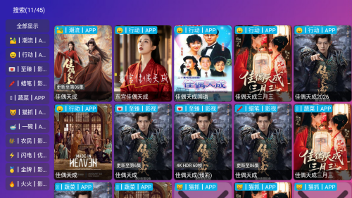 ��èӰ�ֹٷ���app����·������-��èӰ��TV���Ӱ����ýӿ���������