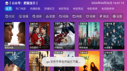 ��èӰ�ֹٷ���app����·������-��èӰ��TV���Ӱ����ýӿ���������