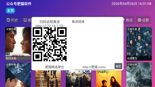 ��èӰ�ֹٷ���app����·������-��èӰ��TV���Ӱ����ýӿ���������