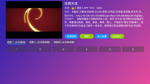 ��èӰ�ֹٷ���app����·������-��èӰ��TV���Ӱ����ýӿ���������