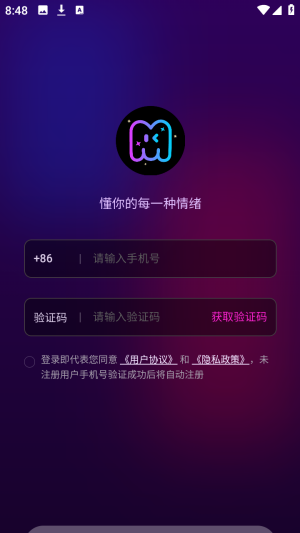 ����ai����ٷ�����app����-�������⻥��������׿������