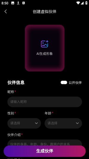 ����ai����ٷ�����app����-�������⻥��������׿������