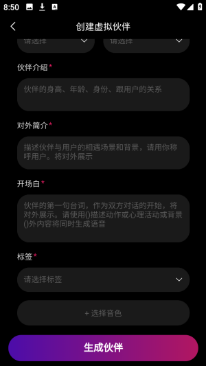 ����ai����ٷ�����app����-�������⻥��������׿������