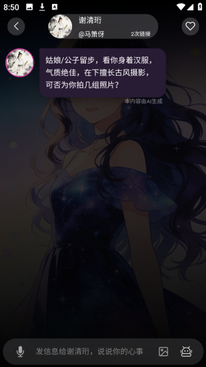 ����ai����ٷ�����app����-�������⻥��������׿������