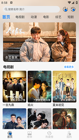 �ǿ�(ԭ�ǿ�׷��)�������°汾-�ǿ�APP�ٷ����ذ�׿��Ѱ�v1.0.9