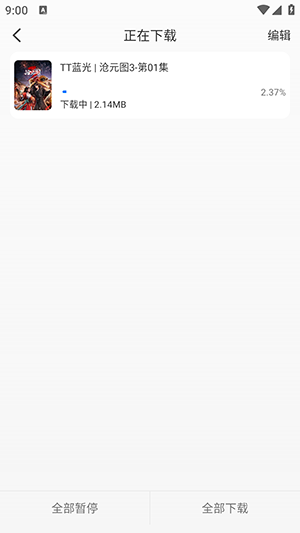 �ǿ�(ԭ�ǿ�׷��)�������°汾-�ǿ�APP�ٷ����ذ�׿��Ѱ�v1.0.9