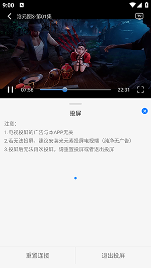 �ǿ�(ԭ�ǿ�׷��)�������°汾-�ǿ�APP�ٷ����ذ�׿��Ѱ�v1.0.9