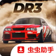 CarXƯ������3�ٷ�����V1.11.0 �ٷ�����