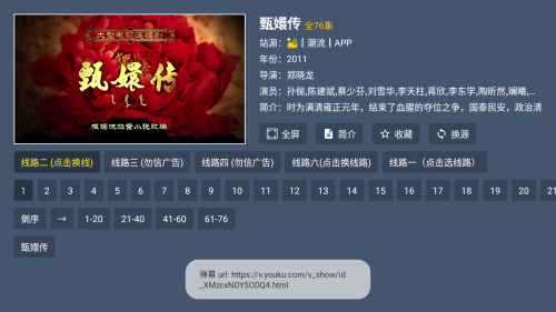 С�ܲ�ӰԺTV����Դ��app����-С�ܲ�ӰԺTV���Ӱ�Ӱ�Ӻ�����������