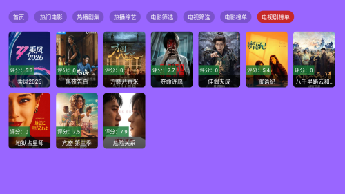 С�ܲ�ӰԺTV����Դ��app����-С�ܲ�ӰԺTV���Ӱ�Ӱ�Ӻ�����������