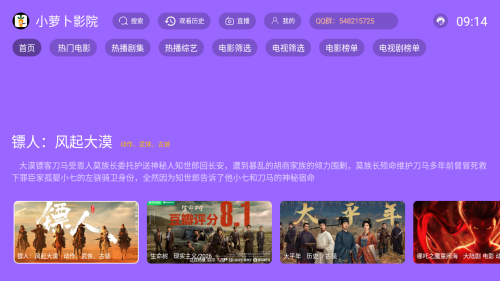 С�ܲ�ӰԺTV����Դ��app����-С�ܲ�ӰԺTV���Ӱ�Ӱ�Ӻ�����������