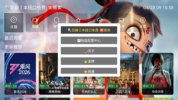 ��߸Ӱ��TV��apk�������°�-��߸Ӱ�ӵ��Ӱ������������Դ��v3.3.3