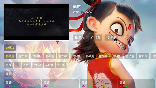 ��߸Ӱ��TV��apk�������°�-��߸Ӱ�ӵ��Ӱ������������Դ��v3.3.3