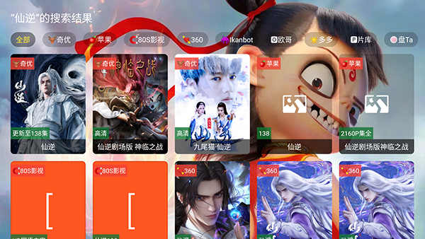 ��߸Ӱ��TV��apk�������°�-��߸Ӱ�ӵ��Ӱ������������Դ��v3.3.3