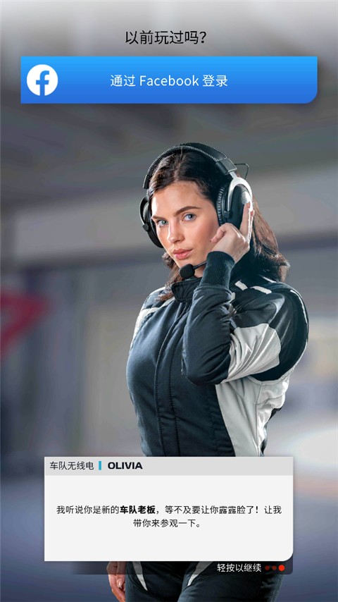 ��Ϸ���Խ�ͼ1