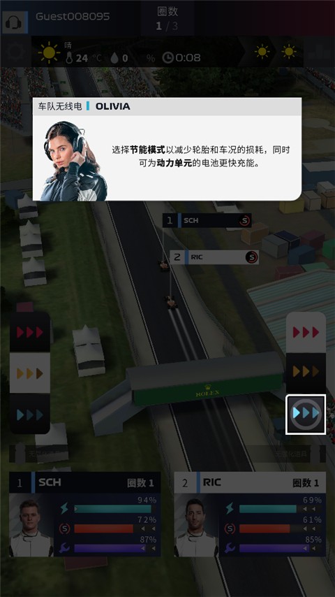 ��Ϸ���Խ�ͼ8