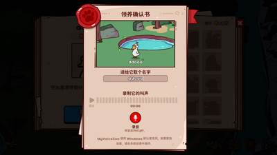 我的声音动物园(声音动物园手游)截图0