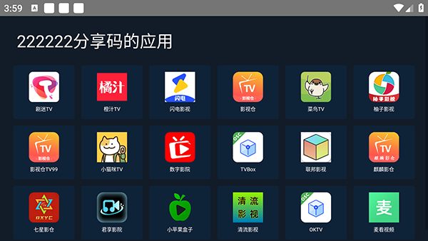 �������ֵ��Ӱ��������°�-��������TV��2026������Ѱ�v1.0.0