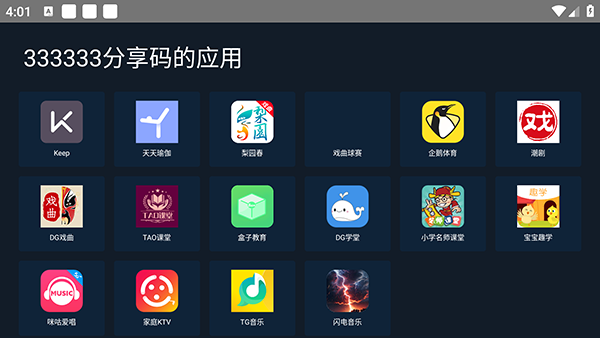 �������ֵ��Ӱ��������°�-��������TV��2026������Ѱ�v1.0.0