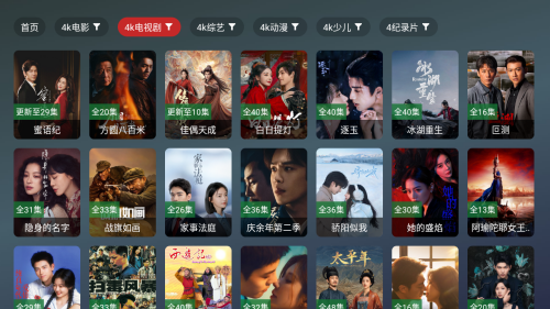 ����Ӱ��TV4K�����app��׿����-����Ӱ��TV���Ӱ��������°�����