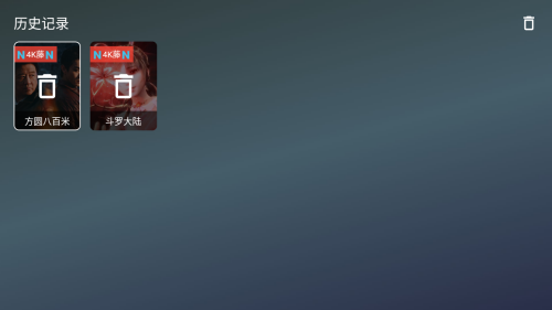 ����Ӱ��TV4K�����app��׿����-����Ӱ��TV���Ӱ��������°�����