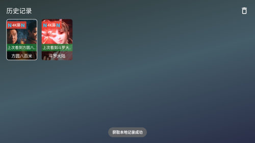 ����Ӱ��TV4K�����app��׿����-����Ӱ��TV���Ӱ��������°�����