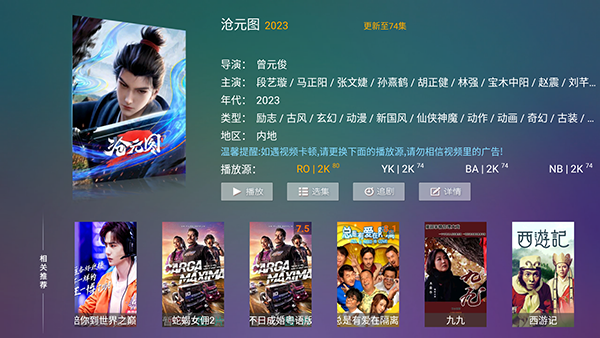 �ǳ�4k���Ӻ��Ӱ��������°�-�ǳ�4kTV��apk���ذ�װ��Ѱ�v9.2