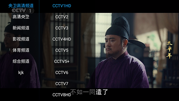 �ǳ�4k���Ӻ��Ӱ��������°�-�ǳ�4kTV��apk���ذ�װ��Ѱ�v9.2