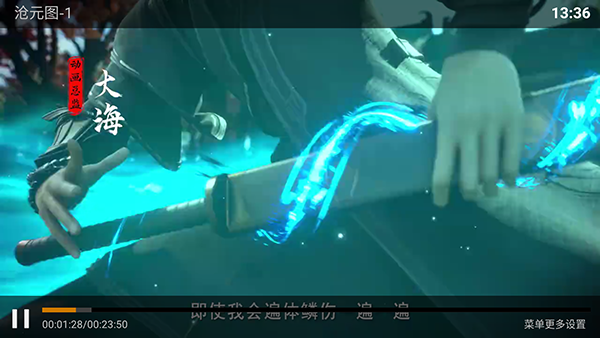 �ǳ�4k���Ӻ��Ӱ��������°�-�ǳ�4kTV��apk���ذ�װ��Ѱ�v9.2