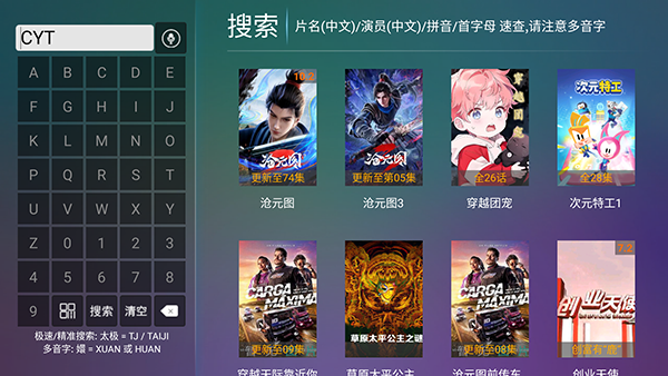 �ǳ�4k���Ӻ��Ӱ��������°�-�ǳ�4kTV��apk���ذ�װ��Ѱ�v9.2