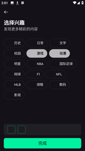 Hoorah�����ٷ�����app����-Hoorah������Ѱ����°�����