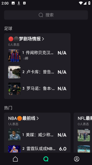 Hoorah�����ٷ�����app����-Hoorah������Ѱ����°�����