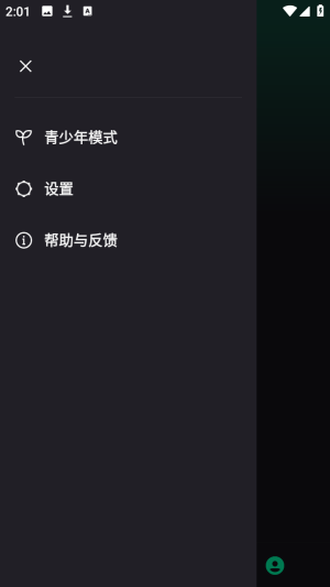 Hoorah�����ٷ�����app����-Hoorah������Ѱ����°�����