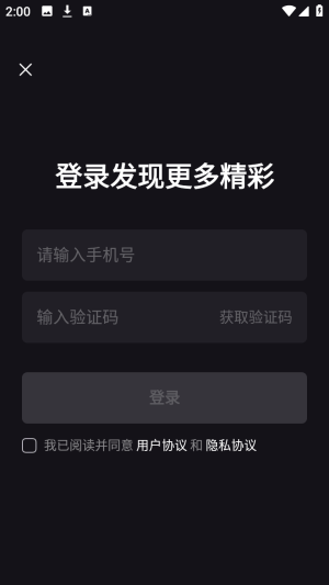 Hoorah�����ٷ�����app����-Hoorah������Ѱ����°�����