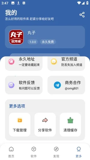 ����������(Ӧ�÷���ƽ̨)