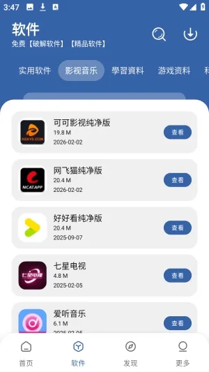 ����������(Ӧ�÷���ƽ̨)