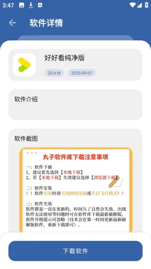����������(Ӧ�÷���ƽ̨)