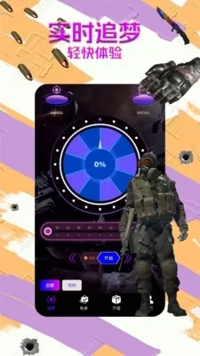 B5��Ʒ����Ϸ����ƽ̨��ͼ2