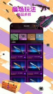B5��Ʒ����Ϸ����ƽ̨��ͼ3