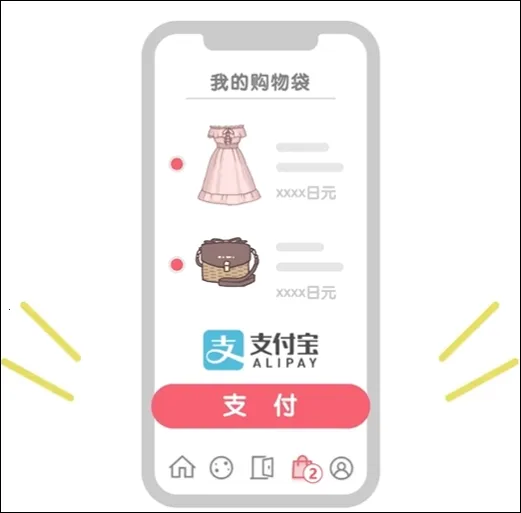 ZOZOTOWN(�ձ���������)